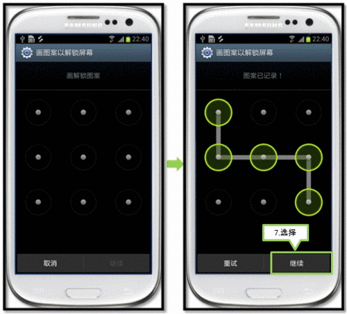 samsung怎么解锁,samsung手机怎么解锁