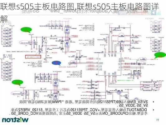 联想s505主板电路图,联想s505主板电路图详解