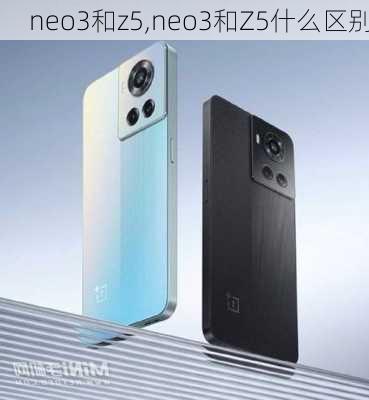 neo3和z5,neo3和Z5什么区别