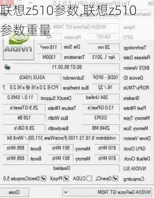 联想z510参数,联想z510参数重量