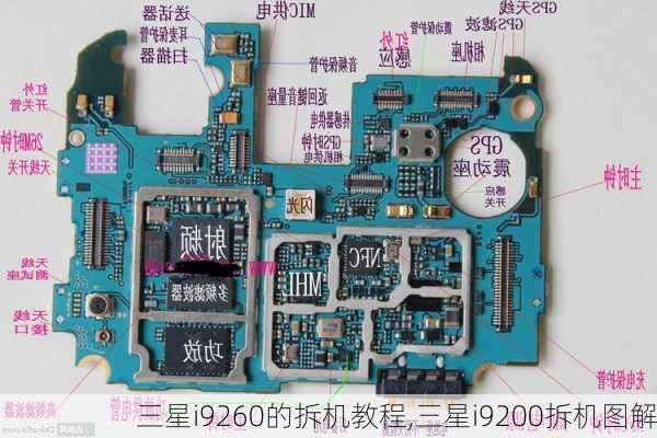 三星i9260的拆机教程,三星i9200拆机图解