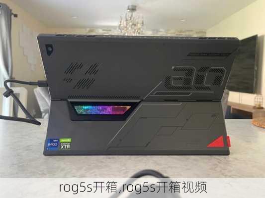 rog5s开箱,rog5s开箱视频