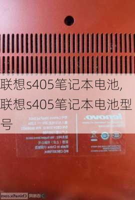 联想s405笔记本电池,联想s405笔记本电池型号