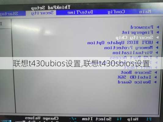 联想t430ubios设置,联想t430sbios设置