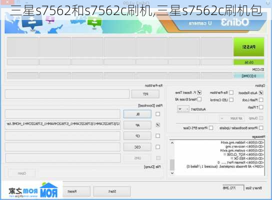 三星s7562和s7562c刷机,三星s7562c刷机包