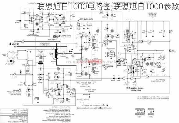 联想旭日1000电路图,联想旭日1000参数