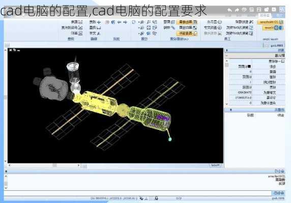 cad电脑的配置,cad电脑的配置要求