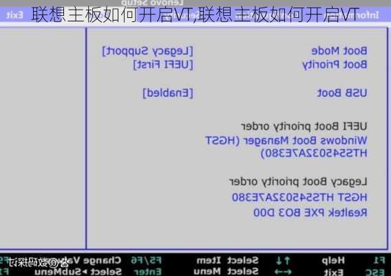 联想主板如何开启VT,联想主板如何开启VT