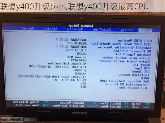 联想y400升级bios,联想y400升级最高CPU