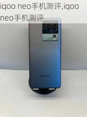 iqoo neo手机测评,iqooneo手机测评