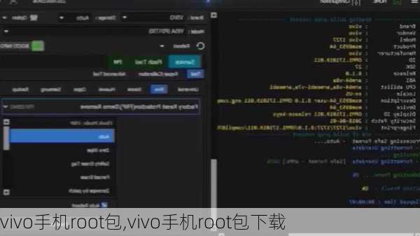 vivo手机root包,vivo手机root包下载