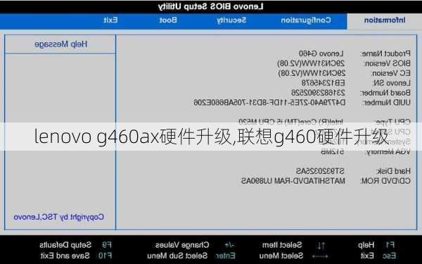 lenovo g460ax硬件升级,联想g460硬件升级