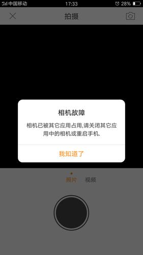 华为畅享10plus前置摄像头故障,华为畅享10plus前置摄像头故障怎么办