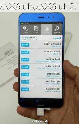 小米6 ufs,小米6 ufs2.1