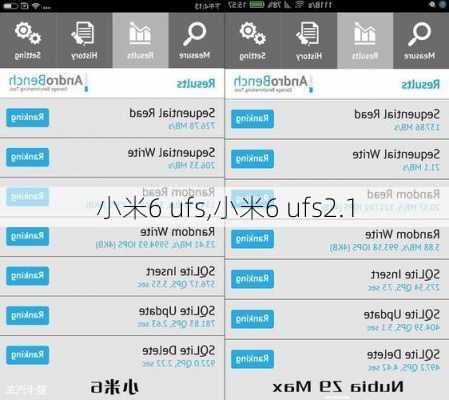 小米6 ufs,小米6 ufs2.1