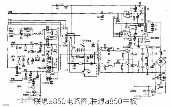 联想a850电路图,联想a850主板