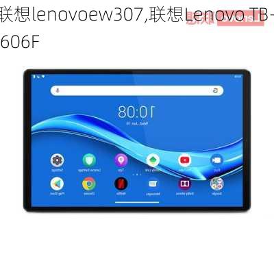 联想lenovoew307,联想Lenovo TB-J606F