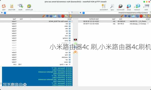 小米路由器4c 刷,小米路由器4c刷机