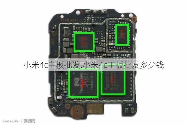 小米4c主板批发,小米4c主板批发多少钱