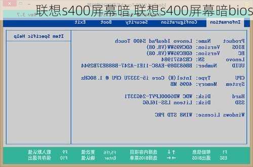 联想s400屏幕暗,联想s400屏幕暗bios