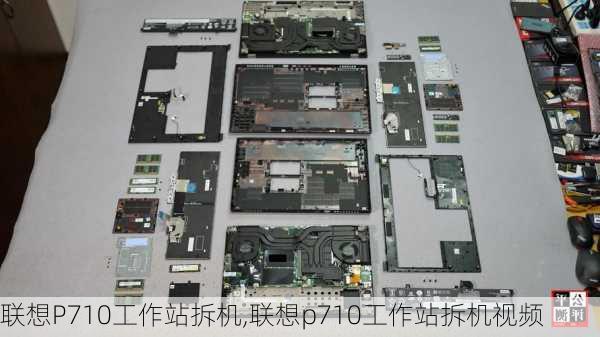 联想P710工作站拆机,联想p710工作站拆机视频