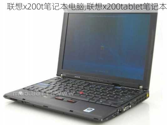 联想x200t笔记本电脑,联想x200tablet笔记本