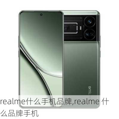 realme什么手机品牌,realme 什么品牌手机