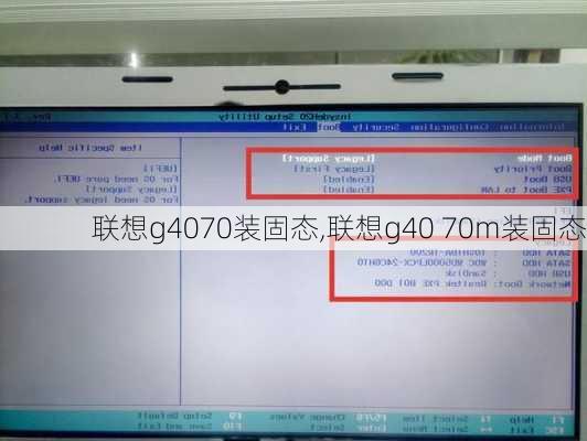 联想g4070装固态,联想g40 70m装固态