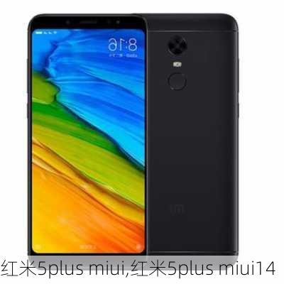 红米5plus miui,红米5plus miui14