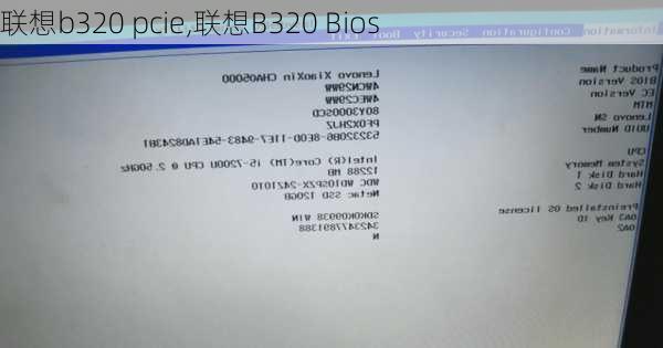 联想b320 pcie,联想B320 Bios