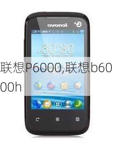 联想P6000,联想b6000h