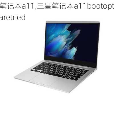 三星笔记本a11,三星笔记本a11bootoptionsaretried