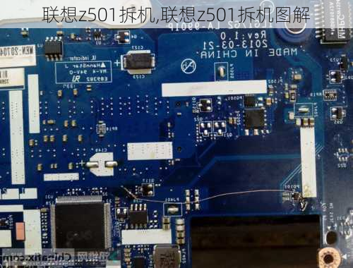 联想z501拆机,联想z501拆机图解