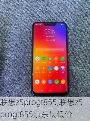 联想z5progt855,联想z5progt855京东最低价