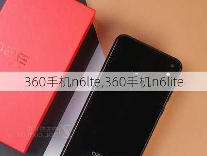 360手机n6lte,360手机n6lite