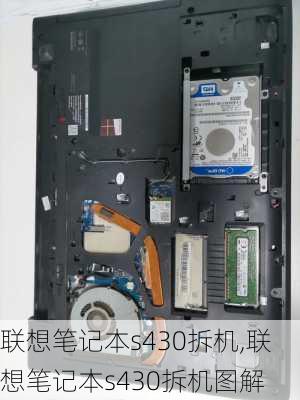 联想笔记本s430拆机,联想笔记本s430拆机图解