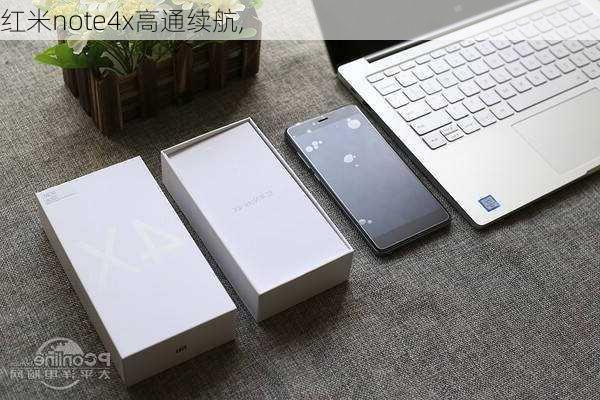 红米note4x高通续航,