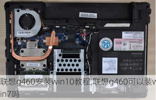 联想g460安装win10教程,联想g460可以装win7吗