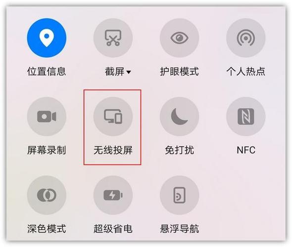 丛米手机无线连接器投屏到电视,miui 无线投屏