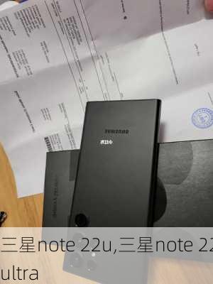 三星note 22u,三星note 22ultra