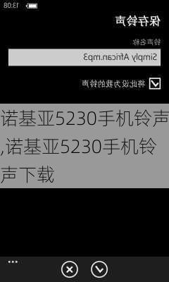 诺基亚5230手机铃声,诺基亚5230手机铃声下载