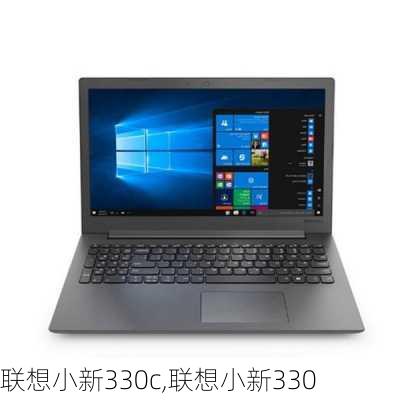 联想小新330c,联想小新330