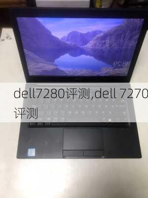 dell7280评测,dell 7270评测