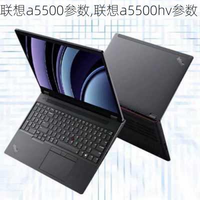 联想a5500参数,联想a5500hv参数